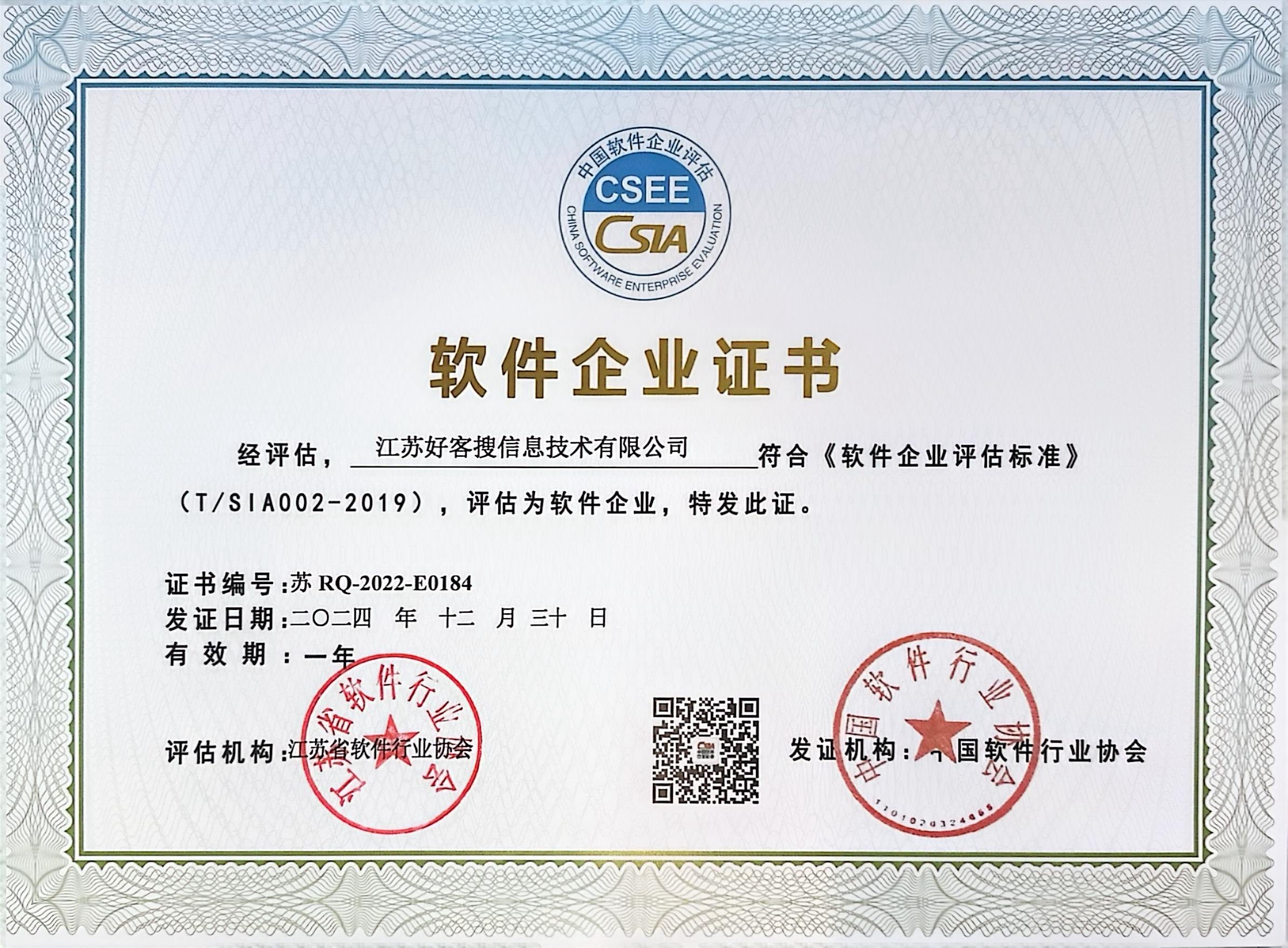 云南关键词排名怎么做?